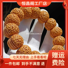 厂家包邮脑纹桃核手串文玩龙纹小桃胡盘玩把玩手把件男士款野