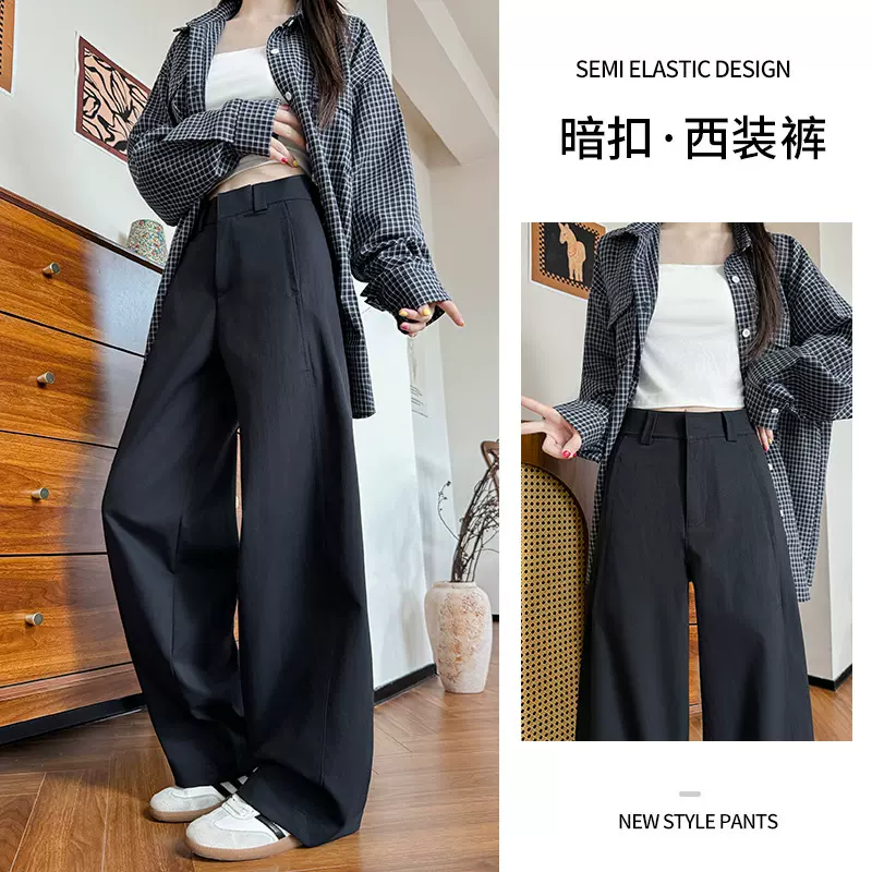 高品质暗扣西装裤女秋季新款宽松垂坠感显瘦阔腿裤复古美式弯刀裤