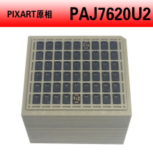 CJMCU-7620 ����ʶ�𴫸���оƬ PAJ7620U2 9������ʶ�� PIXARTԭ