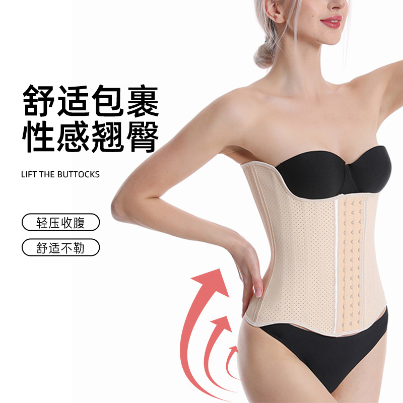 25 huesos 29 hebilla reforzada de alto cinturón de abdomen cinturón cintura cintura de plástico cintura delgada corsé de cuerpo cuerpo faja mujer