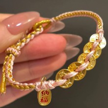 五帝钱币纯银925手绳新中式国潮转运珠编织手饰吉祥如意盘缠手链