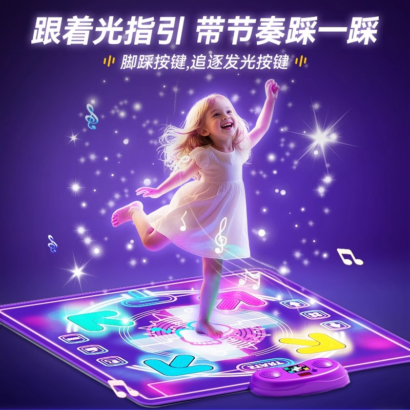 Children's Music Dance Mat, Light-Up, Wireless Bluetooth, No Tv Needed, New Toy for Girls and Boys, Ce Certified