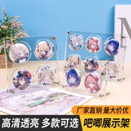 冰箱贴;动漫明星摆件;动漫立牌