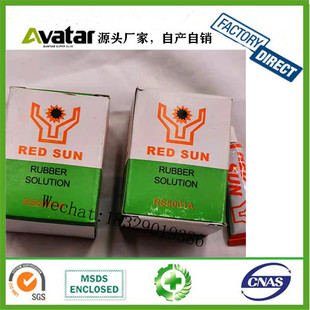 RED SUN RUBBER SOLUTION RS5001A ���bС֧݆�a�zˮ С֧�ḁ�z