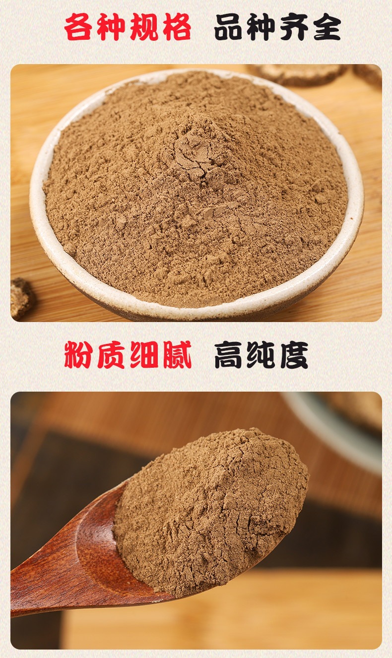 Dandelion Powder (Taraxacum officinale) — Dried Food-Herb Botanical Powder, 500g quality and texture