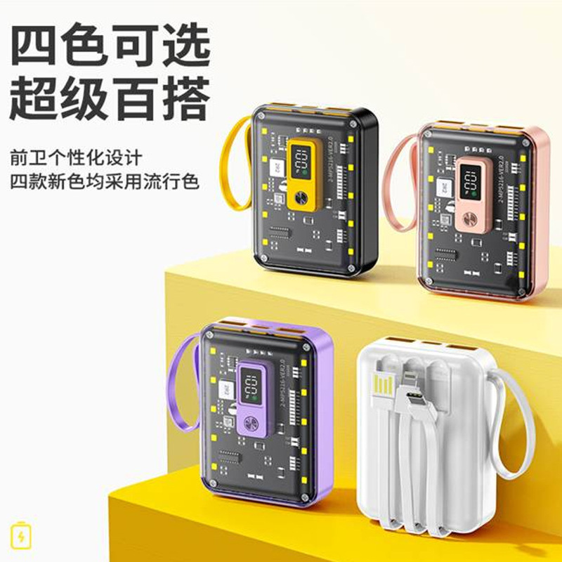 プライベートモデル透明機甲快充知能デジタル表示10000mAh充電宝logoモバイル電源とジャケット|undefined
