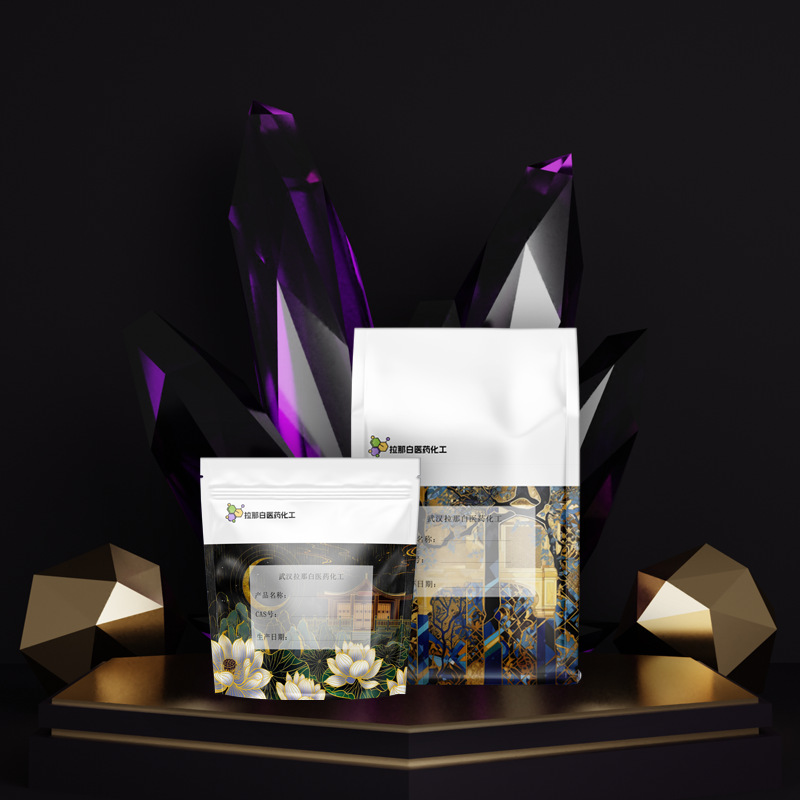 黄血盐钠（13601-19-9 一级） 25kg/袋 1吨