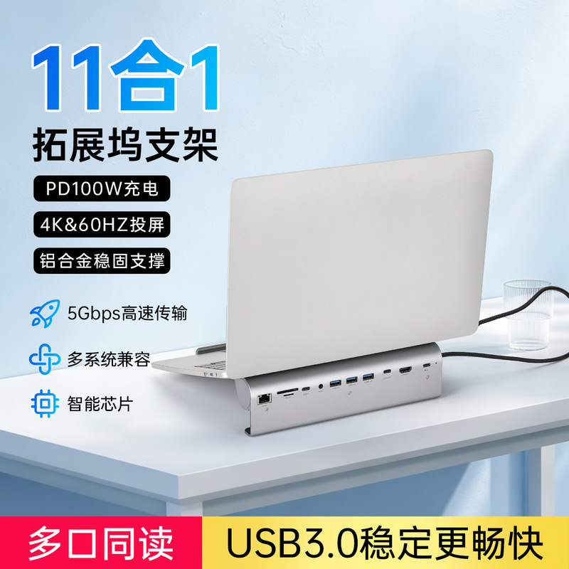 Amazon type-c docking station 11-in-1 usb3.0 hub extender gigabit laptop converter docking station Amazon type-c docking station 11-in-1 usb3.0 hub extender gigabit laptop converter docking station