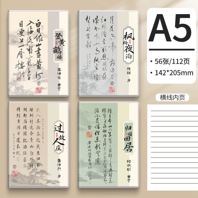Ноутбук, резиновый чехол для учеников начальной школы, книга, A5, увеличенная толщина