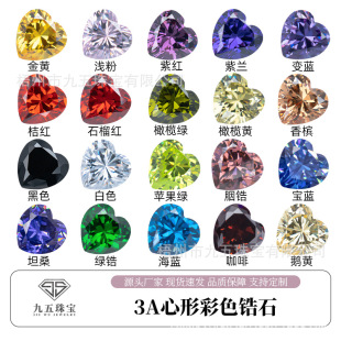3A Heart-Shaped Zircon 2*2Mm~15*15Mm Pointed Bottom Ring Surface Synthetic Zirconia Cz Loose Gemstone Accessible Luxury Style
