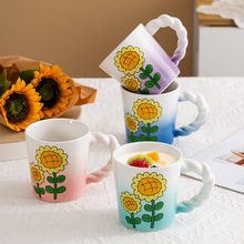 高颜值向日葵马克杯家用早餐杯咖啡杯姐妹伴手礼杯子创意陶瓷水杯