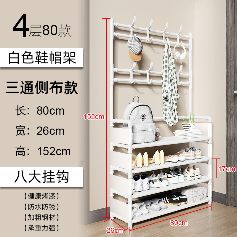 4 층 흰색 [길이 80-강화 + 작은 측면 천]]