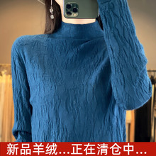 外贸尾单清仓捡漏春秋薄款绒衫针织衫毛衣半高领上衣打底衫韩版