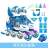 Musical Blue and White Single Flash Set