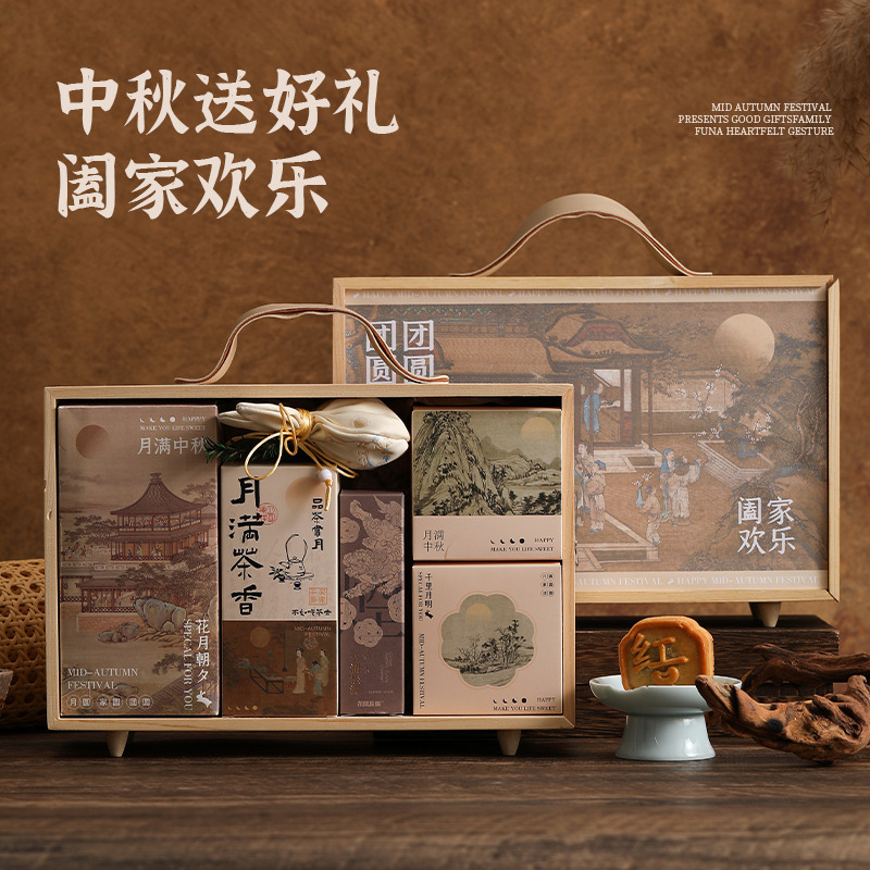 中秋节礼品送客户高级感国风手提套装实用企业团购员工伴手礼批发|undefined