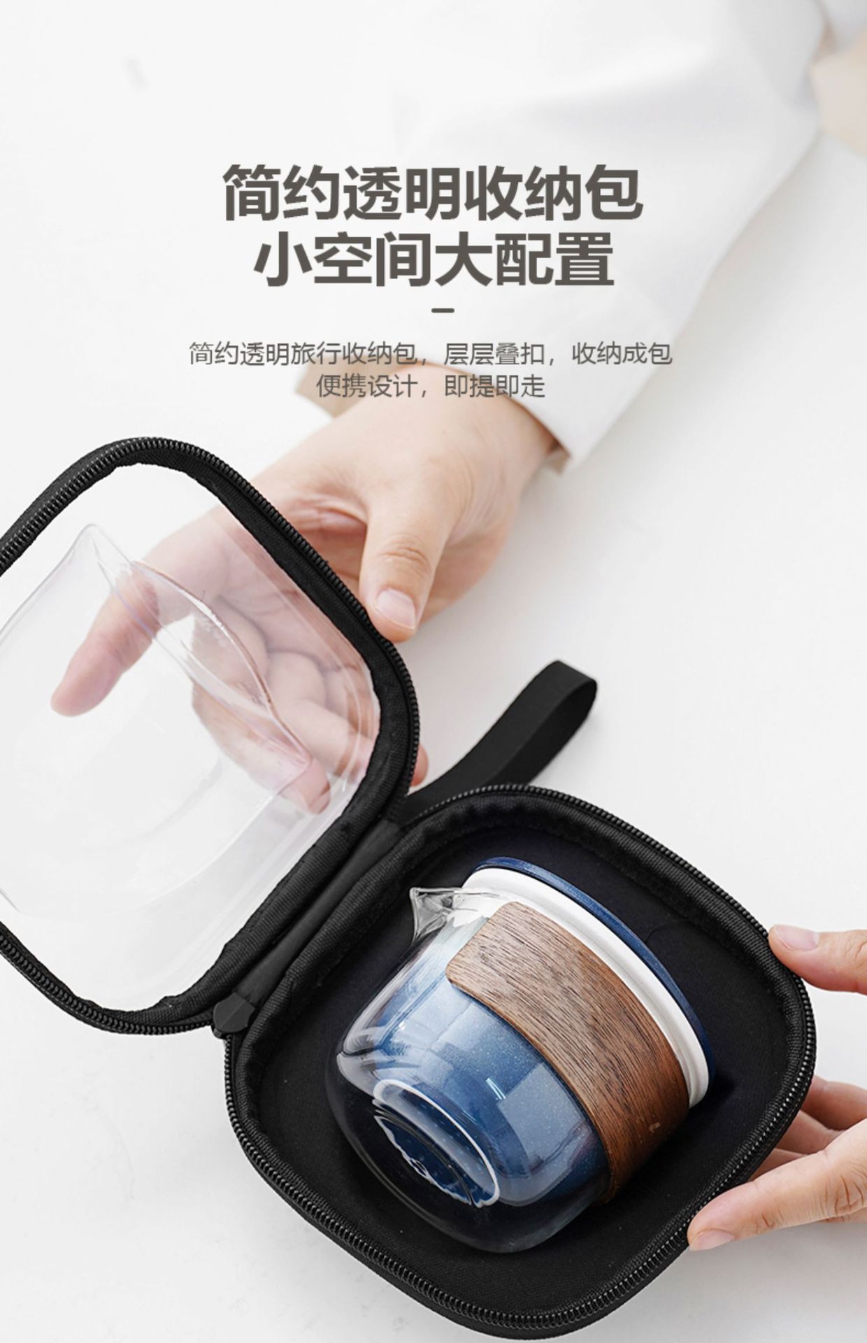 详情