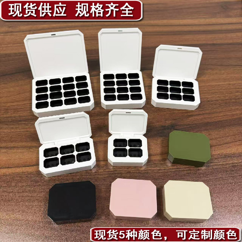 Magnetic suction nine-square square box four-square clap glue small capacity eye shadow nail polish solid portable plastic sub-pack