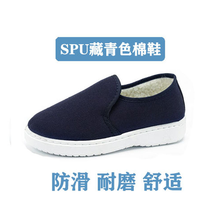 SPU防静电软底加厚棉鞋男女工作鞋保暖防滑无尘电子厂工作鞋冬季