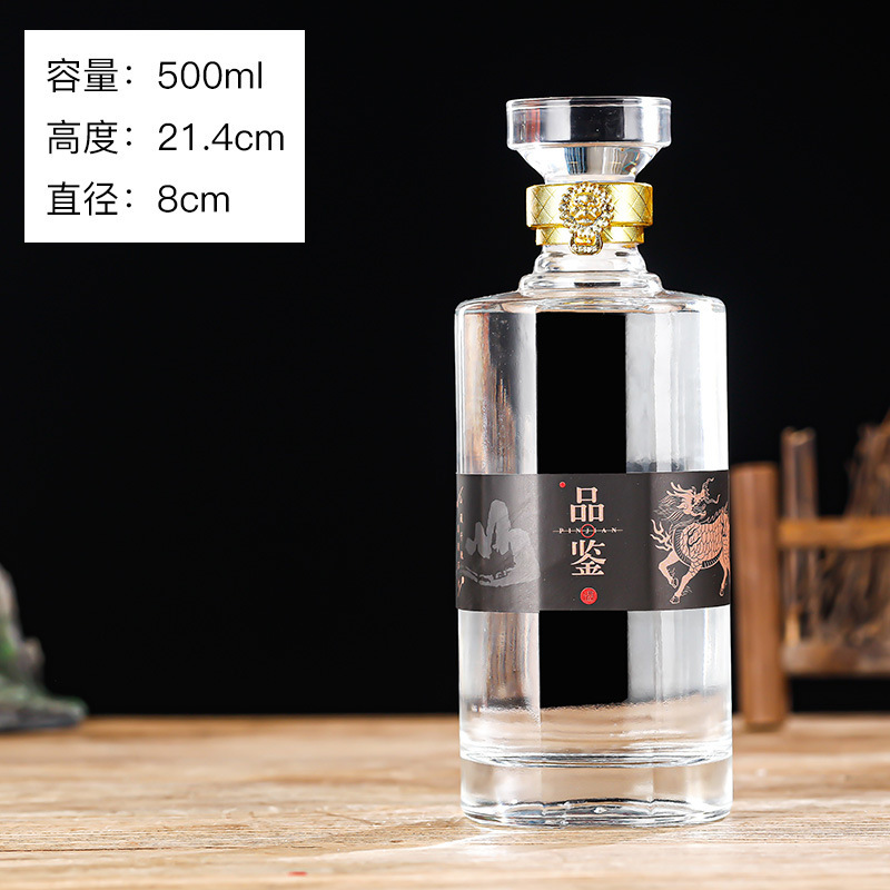 密封ガラス酒瓶1斤入り酒水容器セット卸売りガラス白酒瓶500ml分装貯蔵酒瓶|undefined