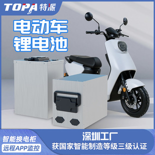 늄�܇�늳������F�24V48v60��72V����݆�������Ħ������ƿ