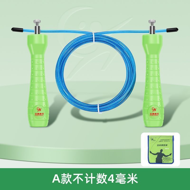 培林体育中考跳绳电子计数计时学生考试轴承钢丝跳绳培林|undefined