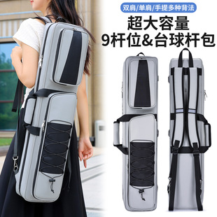 Half Billiard Cue Barrel Four-Ball Large Head Cue Barrel Box 9-Hole Cue Bag Ball Barrel Cue Bag 1/2 Billiard Cue Bag
