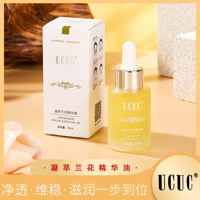 Moisturizing essential oil