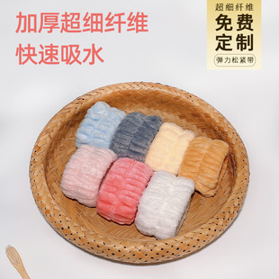 Face Washing Wristband, Absorbent Wristband, Sweat-Absorbing Wristband, Anti-Moisture Wrist Protector, Wholesale Cross-Border Facial Cleansing