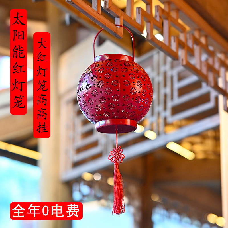 Wholesale Solar Red Lantern Hollow Projection Lamp Garden Courtyard Landscape Decoration Hanging Lamp New Chinese Style Courtyard Lamp