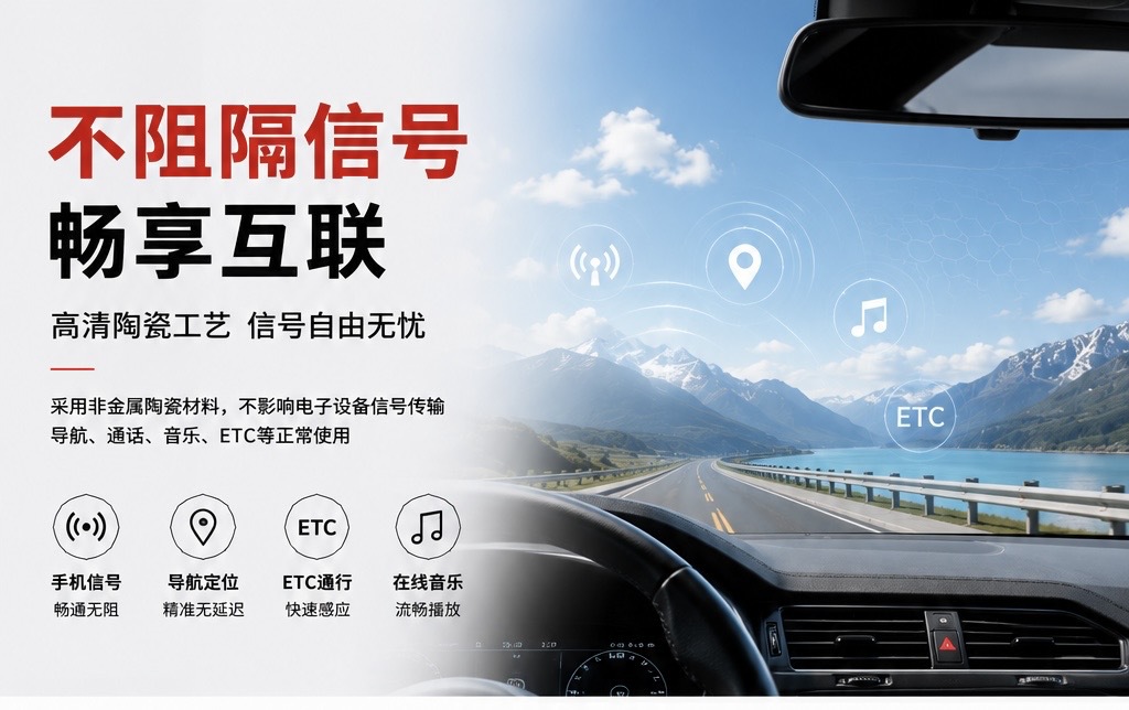 Ruishang ceramic high thermal insulation car solar film insulation film car body film can be constructed nationwide