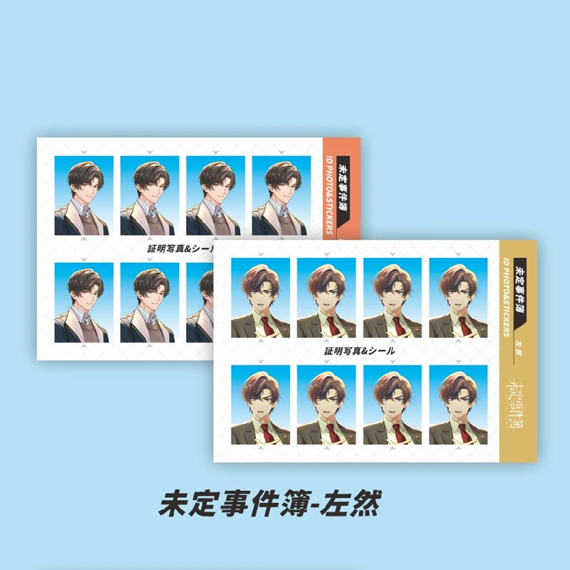 Аниме-периферийная фото-наклейка ID-наклейка Kakao Hinata Shoyang Xia Yujie Пират DIY наклейка 2 фотографии