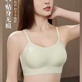 果冻623#M-2XL半固定果冻胶无痕美背内衣亲肤透气文胸批发特卖跑