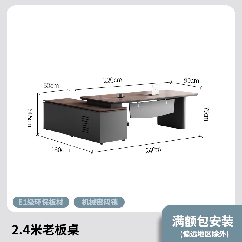 Mesa de clase S906 de 2,4 m