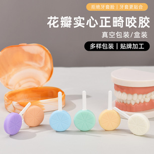 【Direct sales by manufacturer】Orthodontic rubber rod special petal solid model corrects invisible braces face food grade silicone