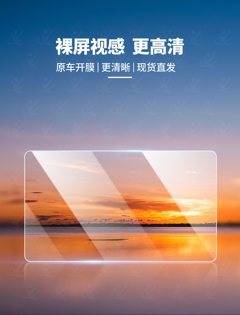 Suitable for 25 Models of Lantu Zhiyin Central Control Film Navigation Tempered Film Car Modified Interior Display Screen Protective Film