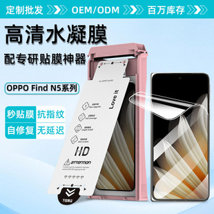 ˮ��Ĥ�NĤ�����m��oppofindn5����Ĥ�o�m�}���N�и����֙C���oĤ