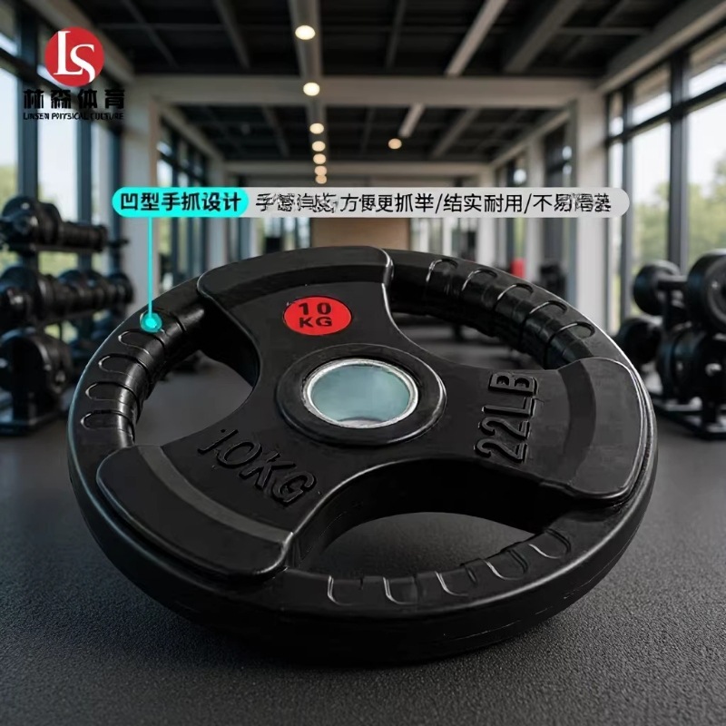 Customized Barbell Plates Gym Three-Hole Rubber-Coated Weightlifting Rubber Barbell Olympic Plates Hand-Grip Fitness Equipment Thickened