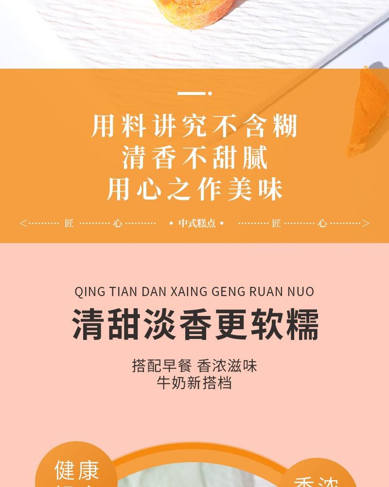 Nine-Processed Chenpi Chicken Gizzard Membrane Bazhen Cake 250g Cranberry Flavor Herbal Snack key features