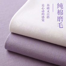 加厚磨毛纯棉床单单件100全棉宿舍单人纯色炕单紫被单枕套2三件套