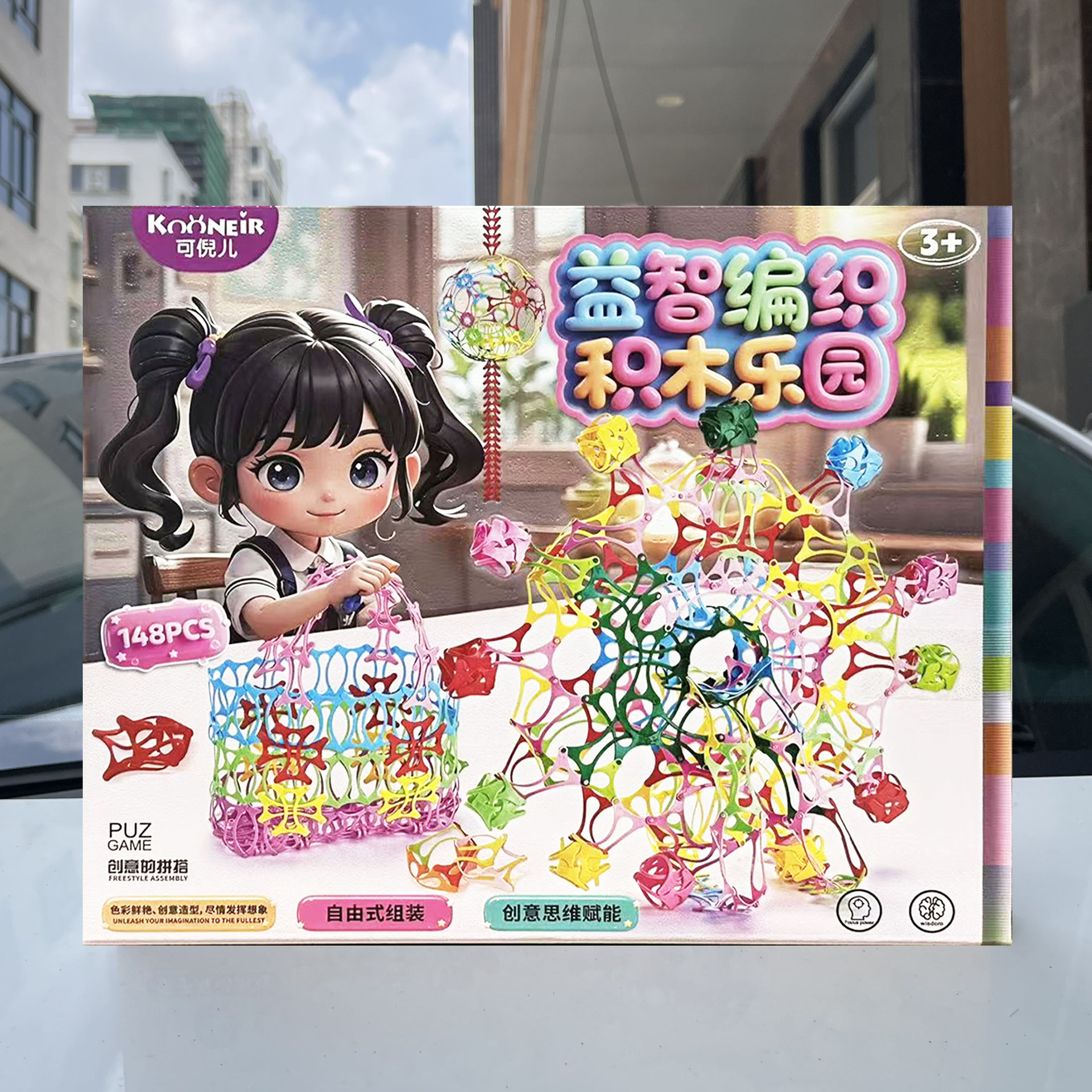 Niñas en casa puzzle diy tejiendo juguetes de bloques de construcción juegos para niños juegos de la ciudad de la institución de inscripción pequeña caja de regalo
