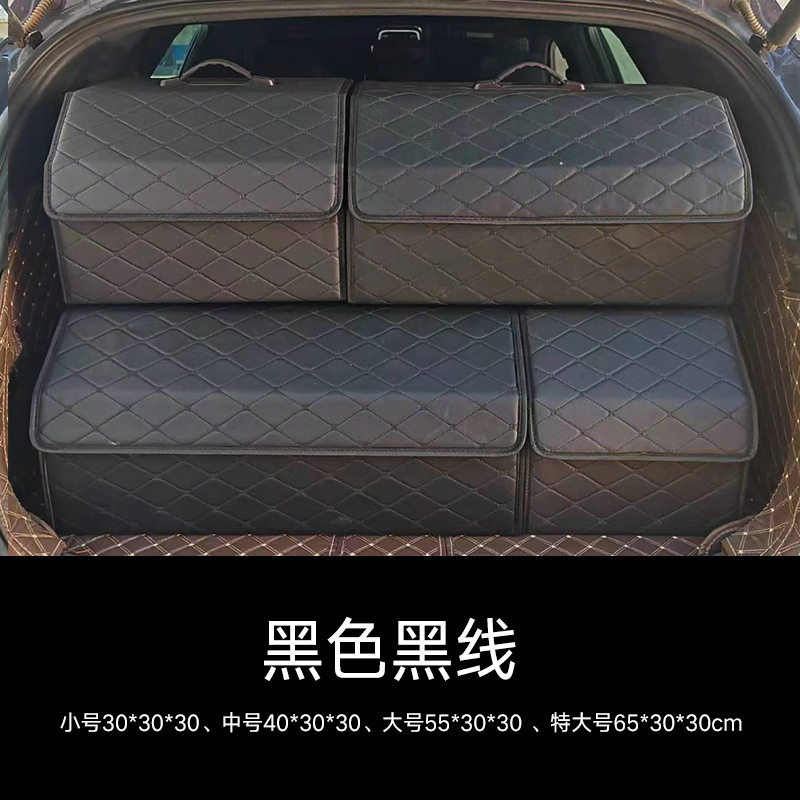 Caja de almacenamiento de bolsillo de mano Caja de almacenamiento plegable de cuero Caja de almacenamiento de automóviles multifuncional al por mayor Caja de acabado