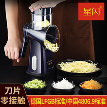 跨境暴风切菜器特别版家用多功能滚筒擦丝器土豆丝刨切丝器切片器