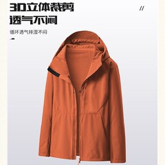 鸟家同款户外情侣款软壳衣男加绒防水防风女户外登山徒步连帽立体