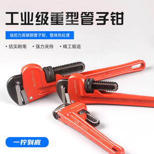 管钳扳手侯钳卫浴维修管子大全水喉钳扳手家用水暖多功能管口-阿里巴巴