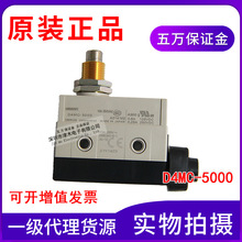 ��Ʒ�г�΢����λ�_�PD4MC-5000�M����ȫ��ԭ�b