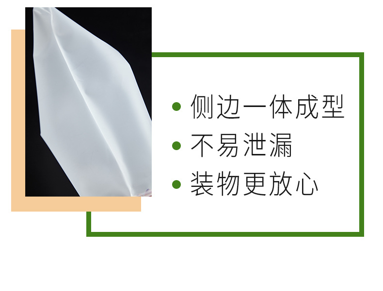 贴骨袋_13.jpg