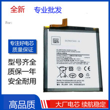 适用三星S10lite电池 a71 5G版 A7160 SM-G770F手机 BA907ABY电板