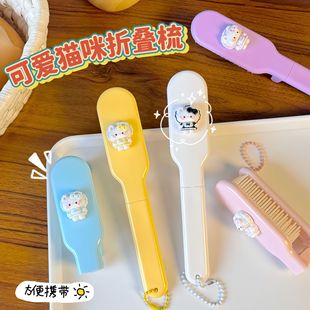 Portable Travel Pocket Comb Girl's Hair Comb Cute Soft Teeth Fine Teeth Folding Comb 2 in 1