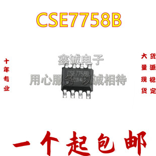 CSE7758 CSE7758B ����Ӌ��оƬȫ��BOM���
