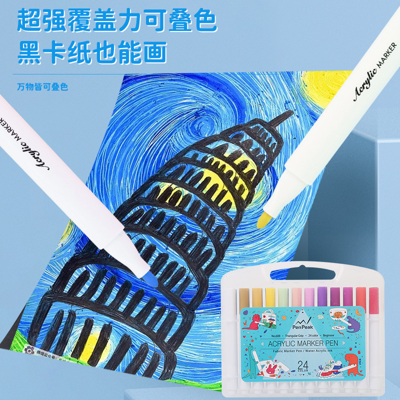 アクリルマーカーペン、子供用アート落書きペン、不透明、防水、洗える、重ね塗り可能なカラー、水洗い可能な水彩ペン、クロスボーダー|undefined